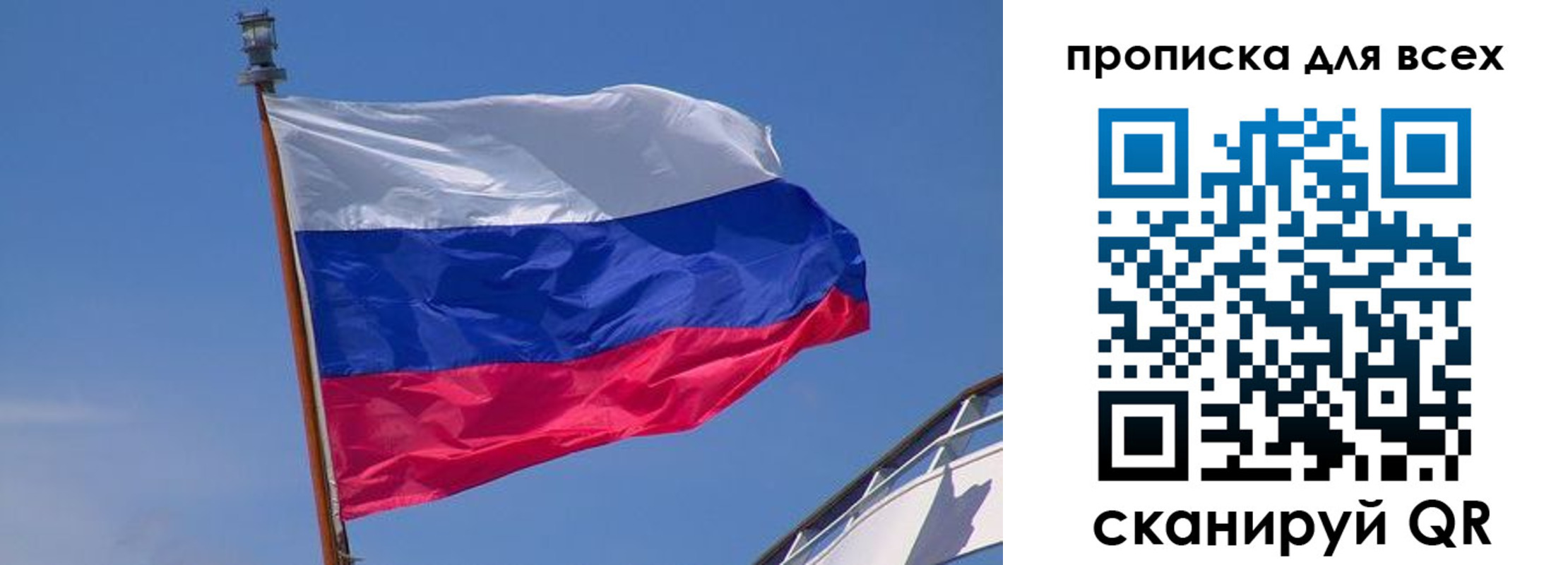 временная регистрация купить в Керчи