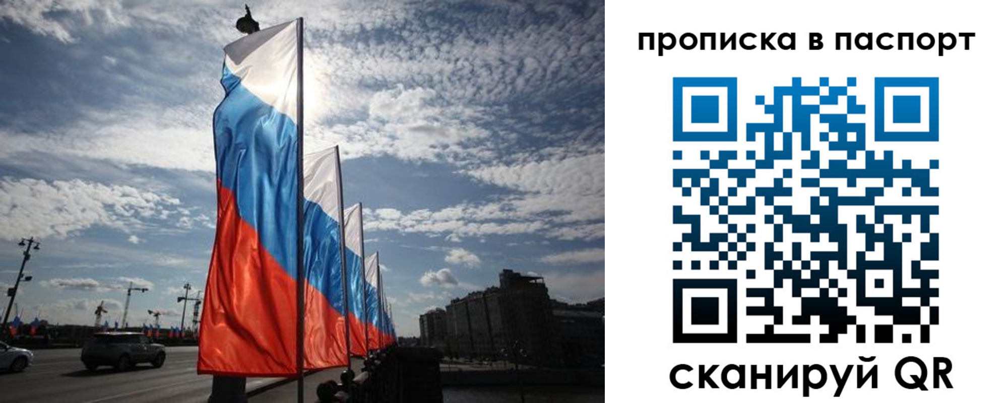 прописка ребенка в Керчи