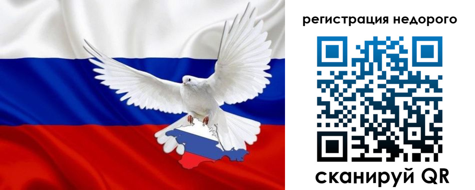 прописка для военкомата в Керчи